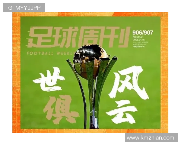 网络足球球星崛起：全球虚拟平台上的新兴足球力量与粉丝文化