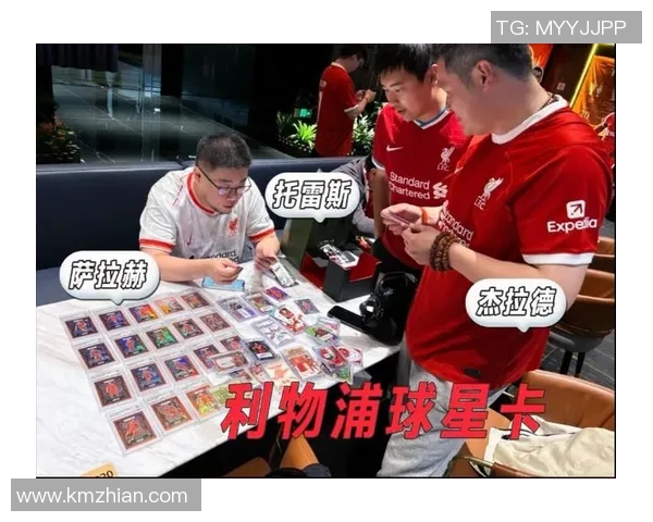 球星卡评级足球对球迷收藏价值与投资潜力的深度解析 球星卡评级足球对球迷收藏价值与投资潜力的深度解析