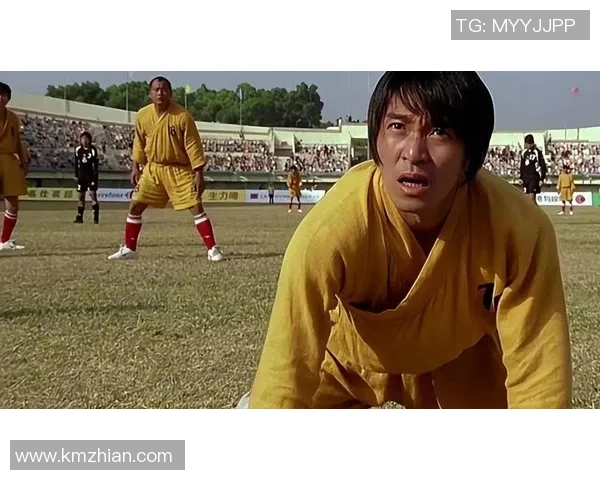 《从草根到传奇 少林足球教会我们坚持与梦想的力量》 《从草根到传奇 少林足球教会我们坚持与梦想的力量》