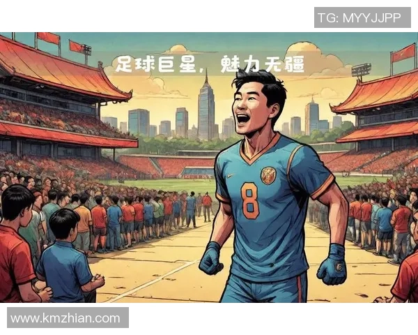 绘制足球巨星传奇瞬间 捕捉运动魅力与球场风采