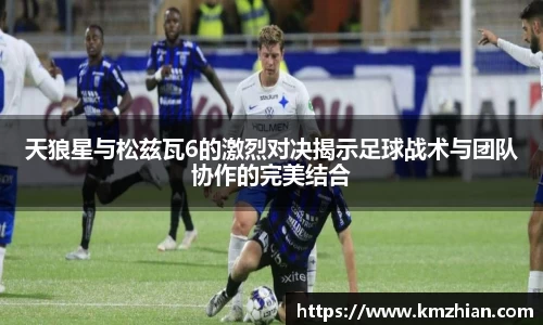 Betway必威西汉姆联官方网站