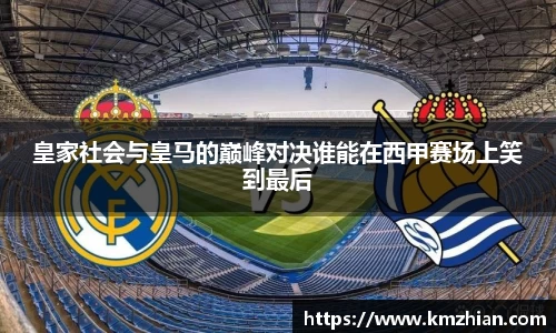 betway西汉姆联官网