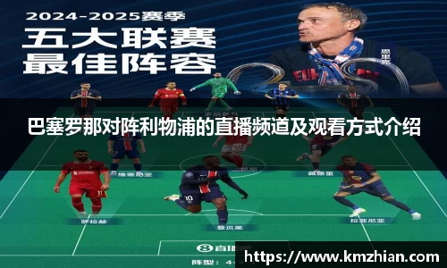 betway必威西汉姆联